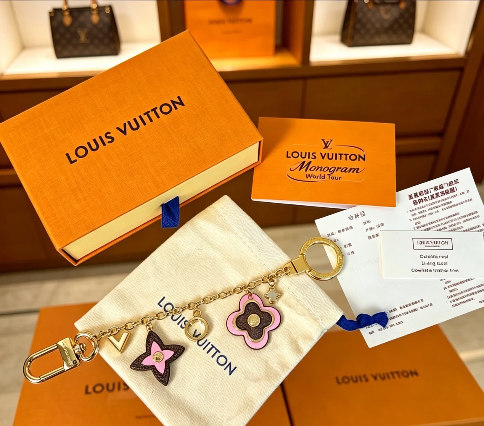 Van Cleef & Arpels Flower Keychain